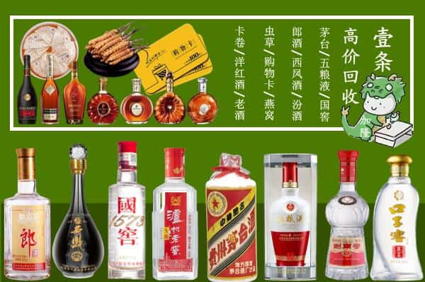 泉州金门县跃国烟酒经营部